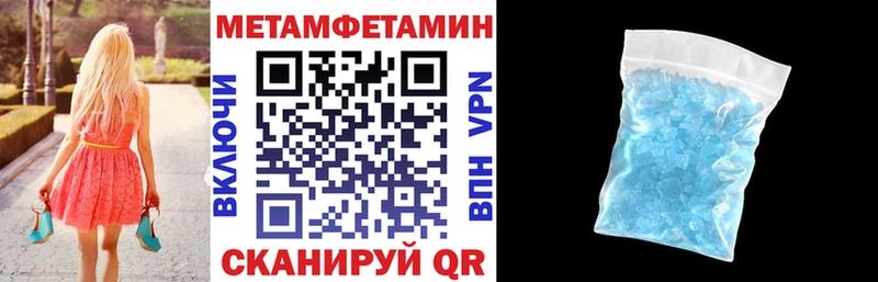 закладка Орлов mega онион АМФ 98%