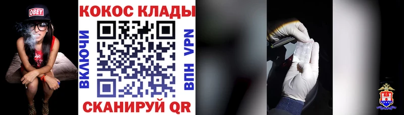 Cocaine 98%  Орлов 