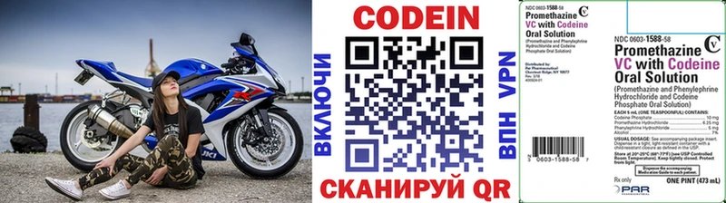 Кодеиновый сироп Lean напиток Lean (лин)  купить наркотики сайты  Орлов 