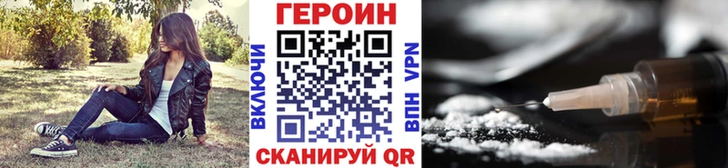Героин VHQ  Орлов 