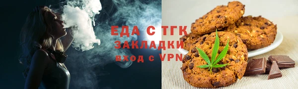 соль курить ск Алзамай