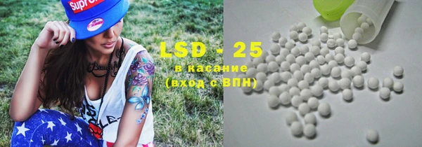 альфа пвп Алексин