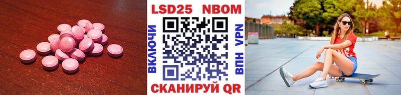 Лсд 25 экстази ecstasy Орлов