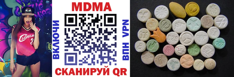 blacksprut вход  Орлов  МДМА crystal  даркнет сайт 