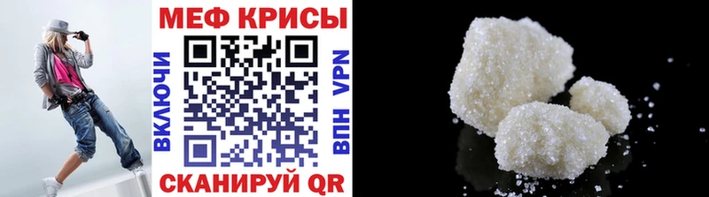 купить   Орлов  Меф VHQ 