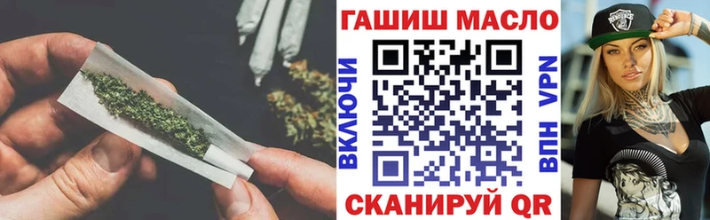 где продают наркотики  Орлов  Дистиллят ТГК вейп 